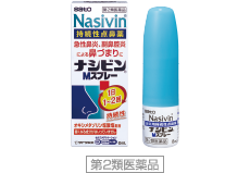 ナシビンMスプレー