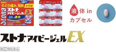 ストナ®アイビージェルEX