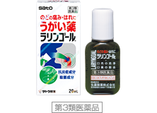 ラリンゴール