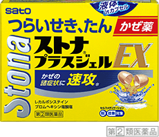 ストナ®プラスジェルEX