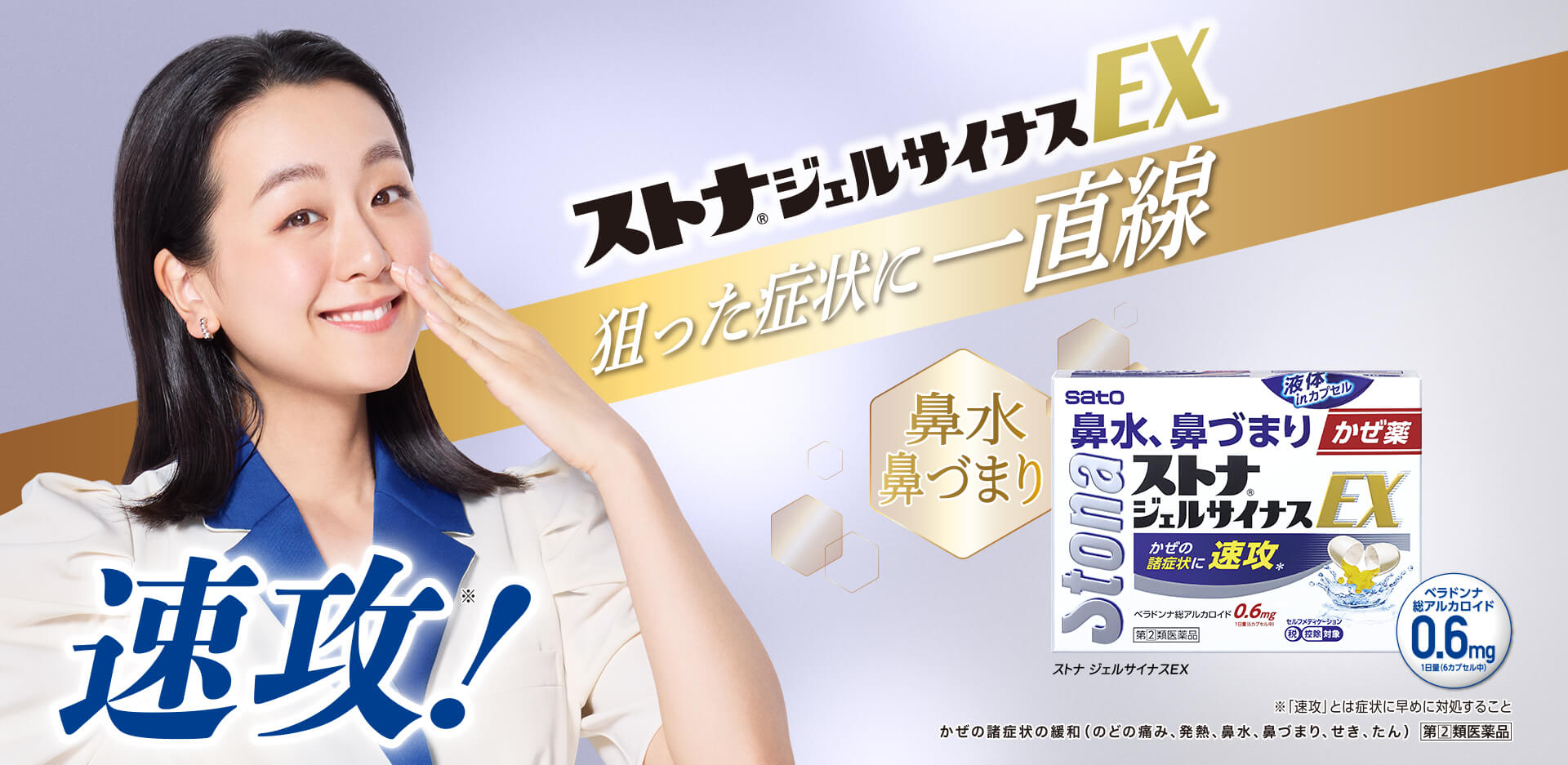 キービジュアル