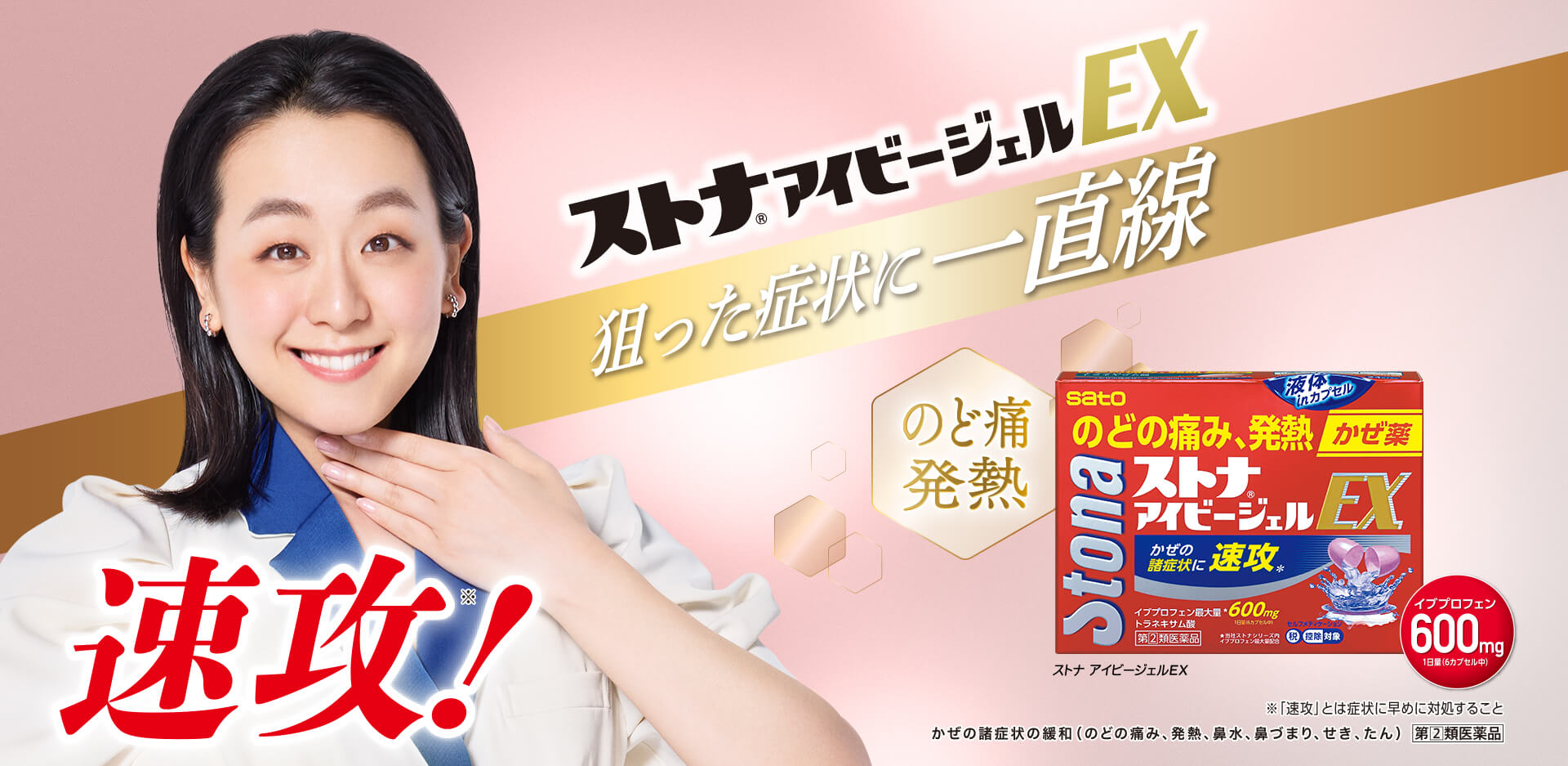 キービジュアル