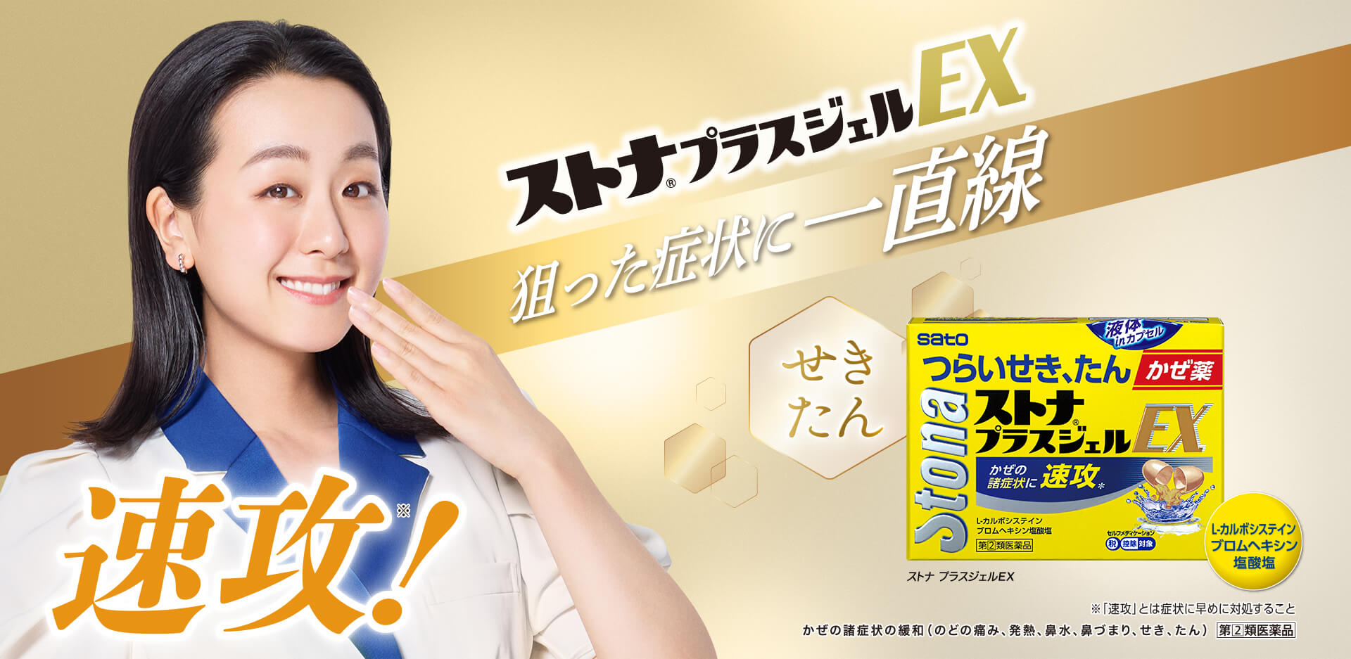 キービジュアル