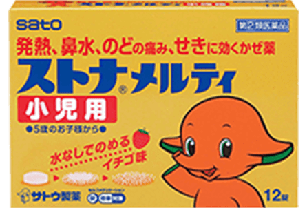 ストナメルティ 小児用