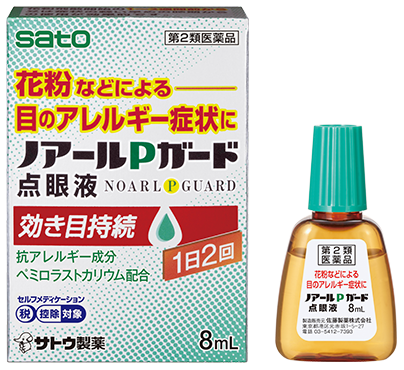 アレルギー専用目薬「ノアールPガード点眼液」